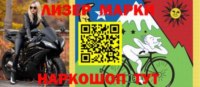 прущие крисы Апшеронск