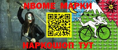 мет Апрелевка