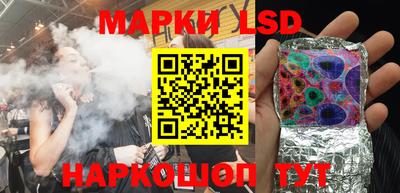 прущие крисы Апшеронск