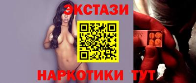 прущие крисы Апшеронск