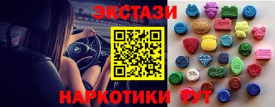 марки nbome Апшеронск