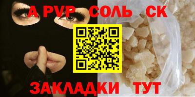 кокаин VHQ Аргун