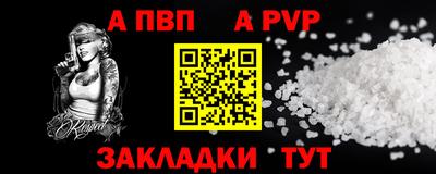 мет Апрелевка