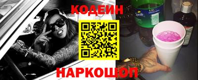 прущие крисы Апшеронск