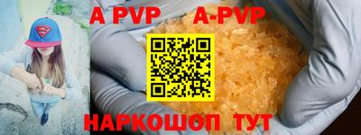 кокаин VHQ Аргун