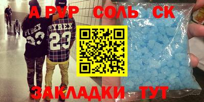 прущие крисы Апшеронск