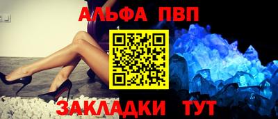 марки nbome Апшеронск