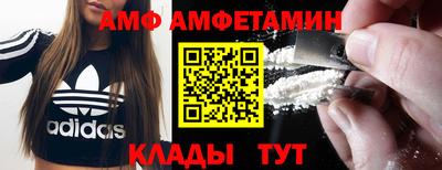каннабис Абакан