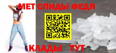 прущие крисы Апшеронск