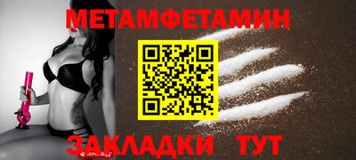 марки nbome Апшеронск