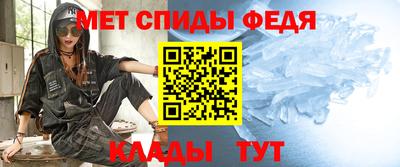 прущие крисы Апшеронск