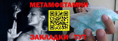 марки nbome Апшеронск