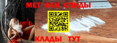 марки nbome Апшеронск