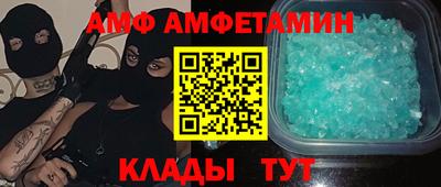 марки nbome Апшеронск