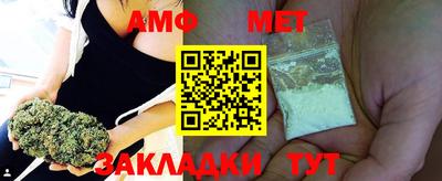 прущие крисы Апшеронск