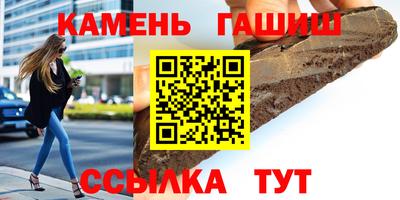 кокаин VHQ Аргун