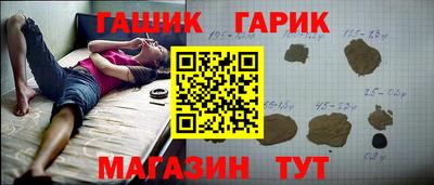 прущие крисы Апшеронск