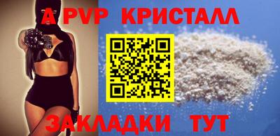 кокаин VHQ Аргун