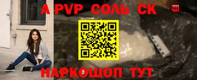 марки nbome Апшеронск