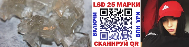 Лсд 25 экстази кислота  Асино 