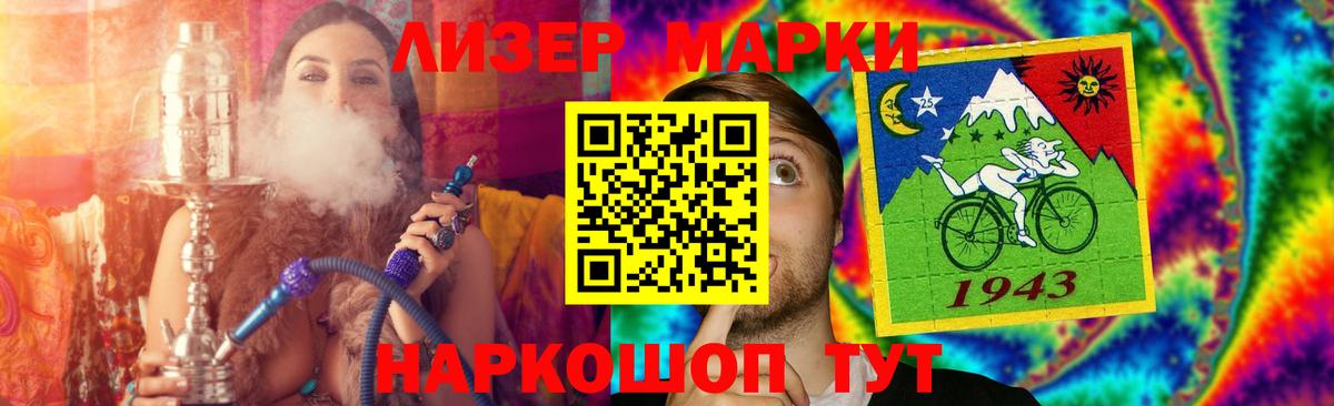 Асино  ЛСД экстази ecstasy  Лсд 25 экстази кислота  LSD-25 экстази  Вход с VPN 