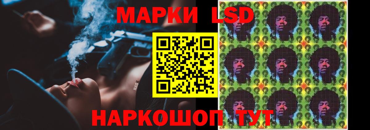 МДМА Асино