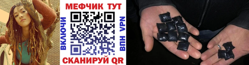 закладки  Асино  Меф VHQ 