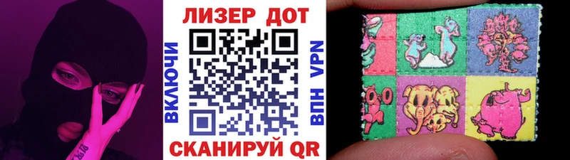 продажа наркотиков  Асино  МЕГА ТОР  Наркотические марки 1,8мг 