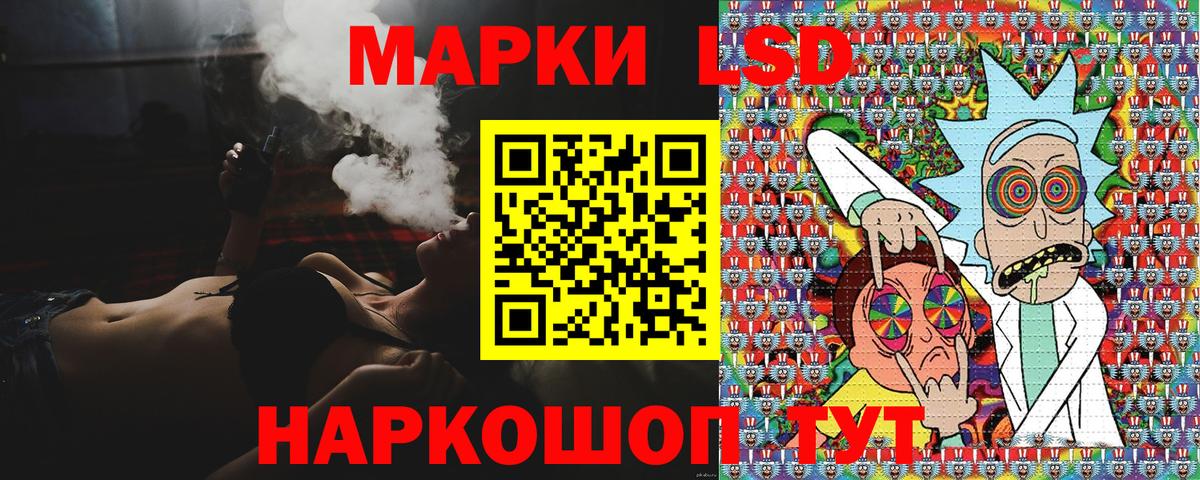 Асино  Марки NBOMe 1500мкг  Вход с VPN 