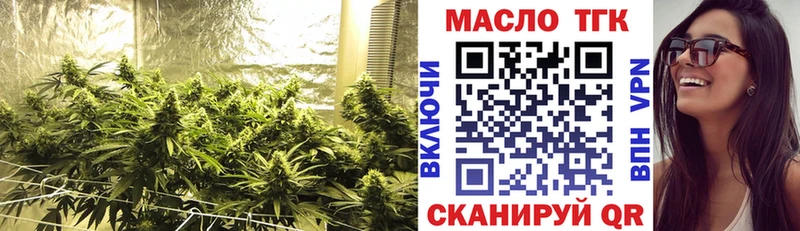 гидра ссылка  продажа наркотиков  Асино  Дистиллят ТГК жижа 