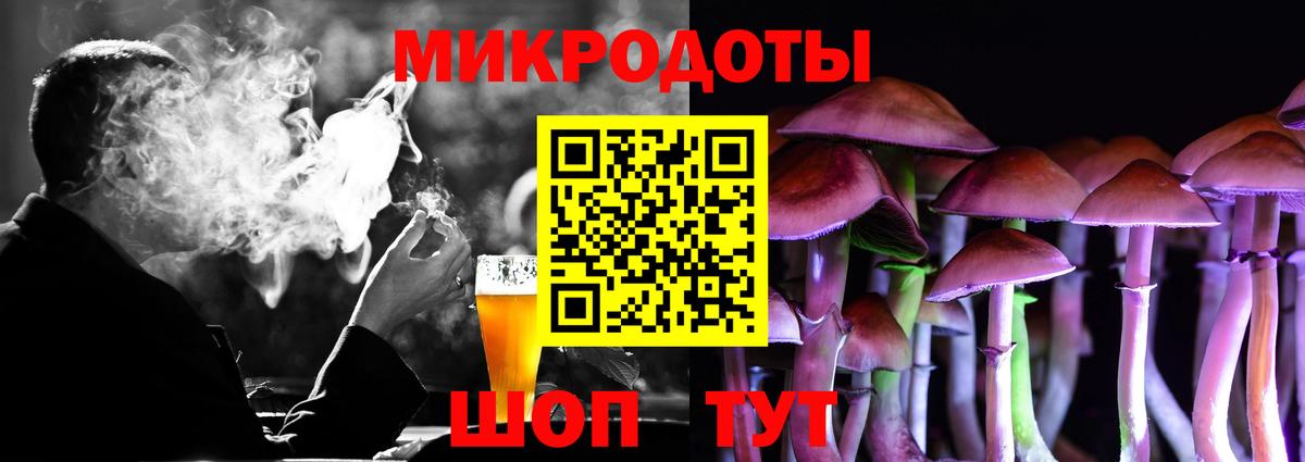 Галлюциногенные грибы GOLDEN TEACHER Асино