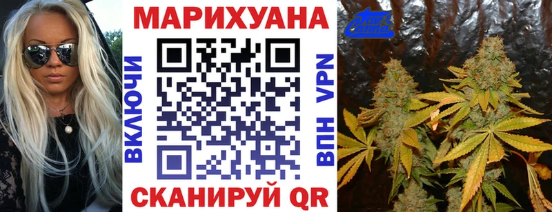 Канабис тримм  Асино 