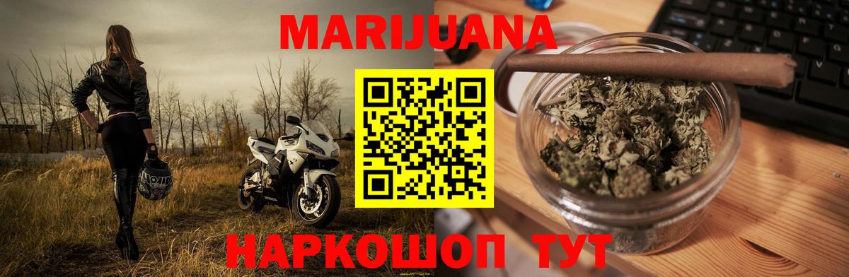 Бошки Шишки AK-47  Асино  Каннабис Ganja  Шишки марихуана план  Конопля OG Kush 