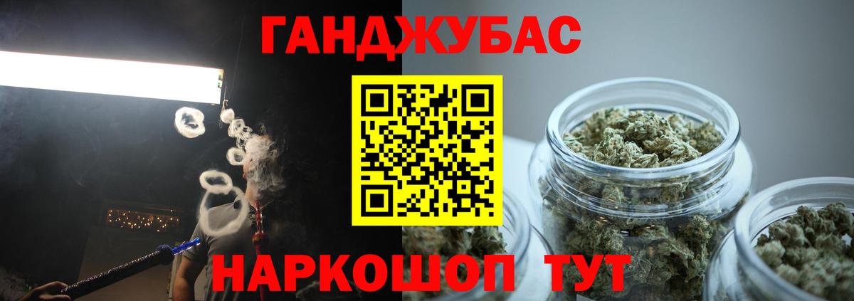 Каннабис гибрид  Бошки марихуана план  Марихуана конопля  МАРИХУАНА THC 21%  Асино  Вход с VPN 