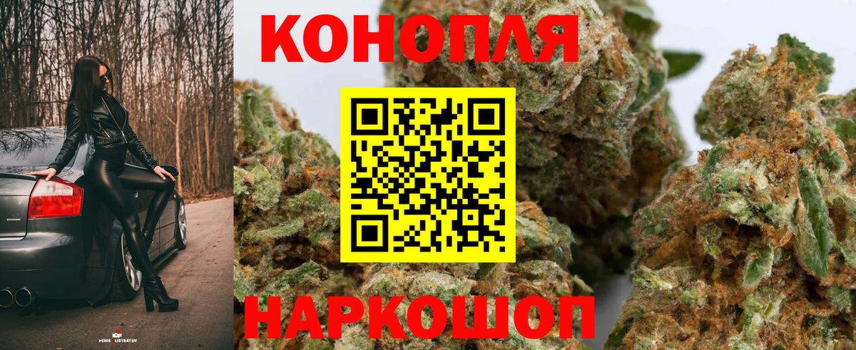 Асино  Каннабис  Где купить  NBOMe  Гарик  Гашиш  Вход с VPN  Мяу-Мяу  A PVP  МЕТ 